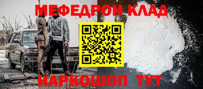 стафф Ликино-Дулёво