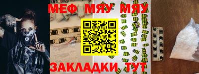 прущий лед Кулебаки
