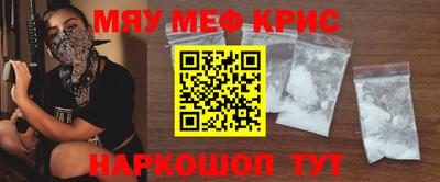 бутират Кумертау