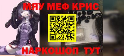 бутират Кумертау