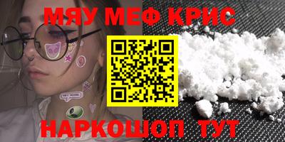 дживик Кунгур