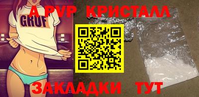 дживик Кунгур
