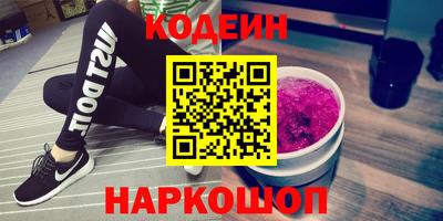 стафф Ликино-Дулёво