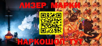 бутират Кумертау