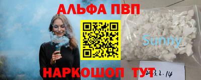 бутират Кумертау