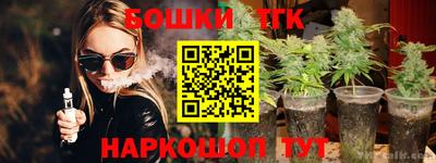 бутират Кумертау