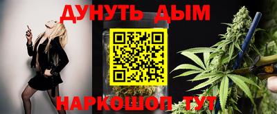 героин Белореченск