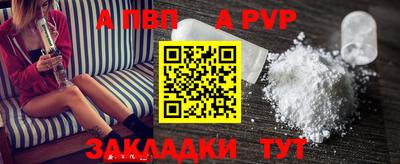 амф Ливны