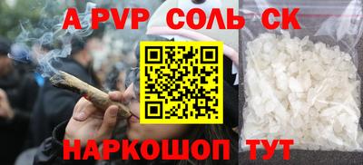 бутират Кумертау