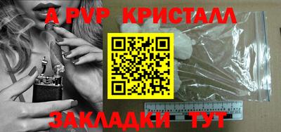 прущий лед Кулебаки