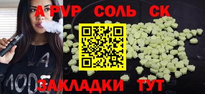 дживик Кунгур