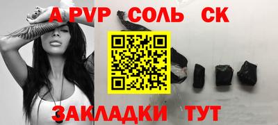 бутират Кумертау