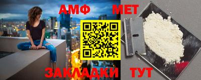 стафф Ликино-Дулёво