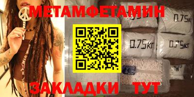 прущий лед Кулебаки