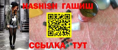 бутират Кумертау
