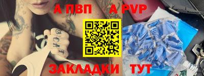 амф Ливны