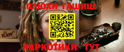 бутират Кумертау