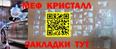 прущий лед Кулебаки