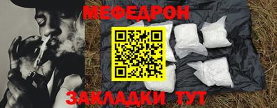 бутират Кумертау