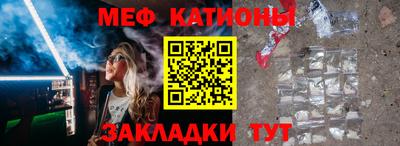 стафф Ликино-Дулёво