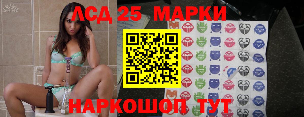 Мефедрон   МАРИХУАНА  ГАШИШ  Железногорск  Вход с VPN  Где купить наркотики?  Кокаин  MDMA 