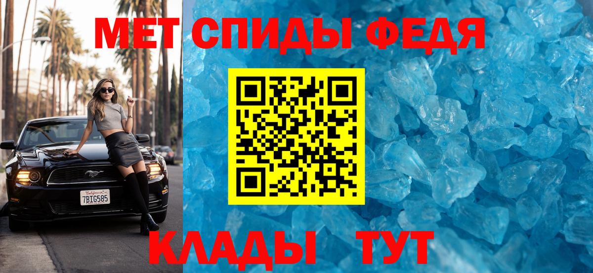 Бошки Шишки Железногорск