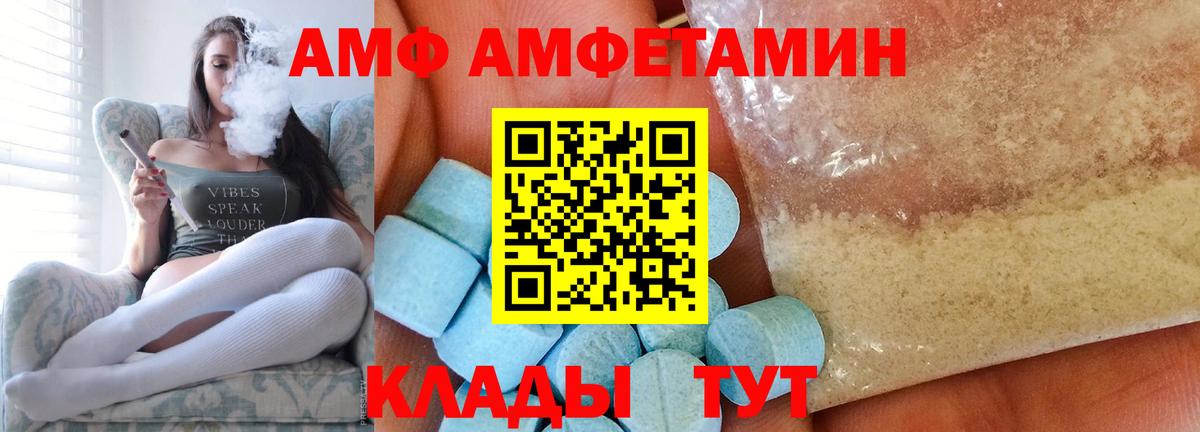 Железногорск  МЕТАМФЕТАМИН мет  МЕТАМФЕТАМИН мет  Вход с VPN 