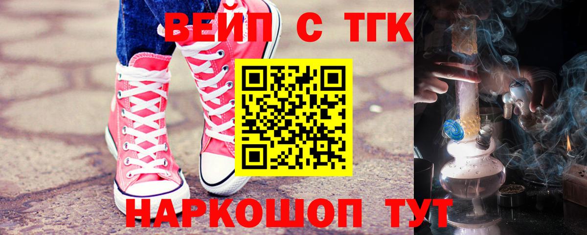 Дистиллят ТГК THC oil Железногорск